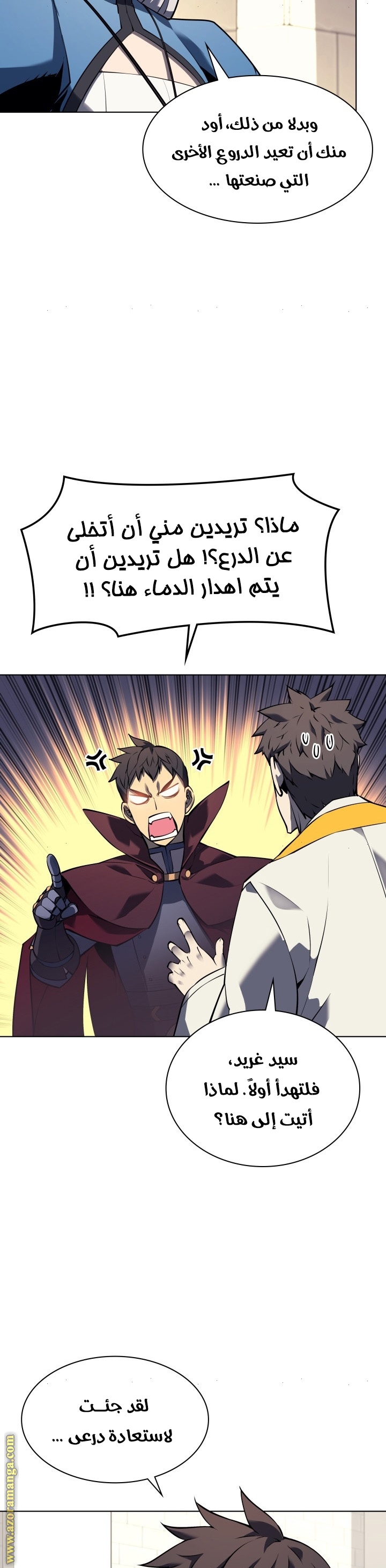 Read Overgeared AR Manga Online