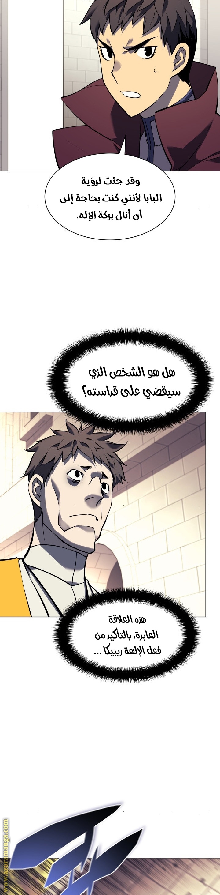 Read Overgeared AR Manga Online