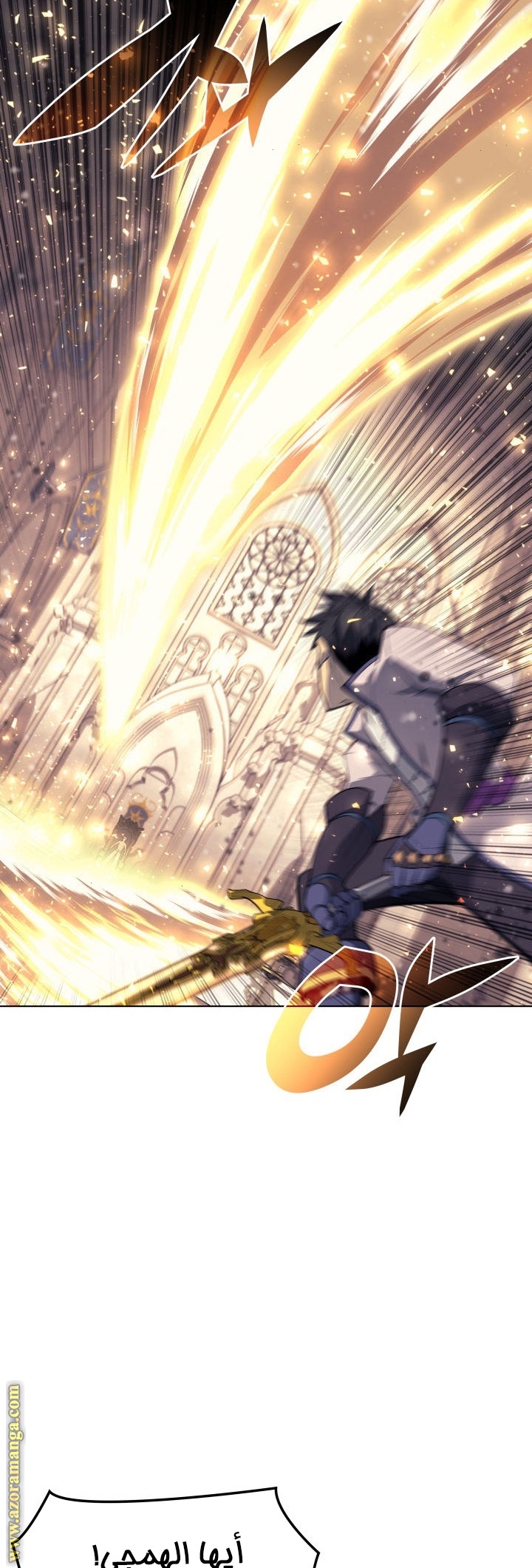 Read Overgeared AR Manga Online