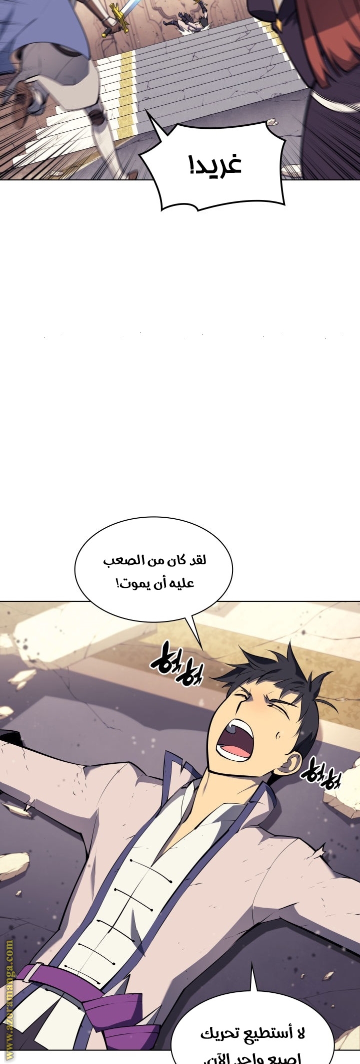 Read Overgeared AR Manga Online