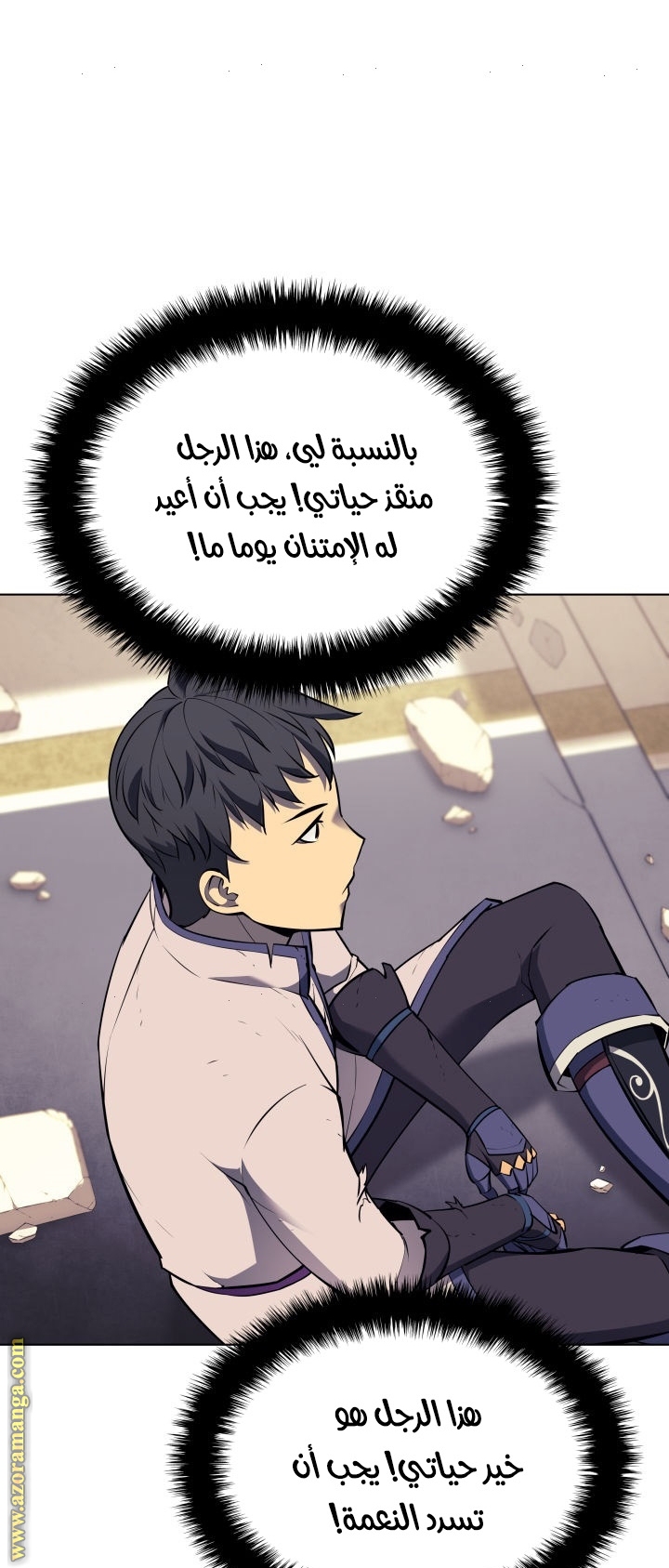 Read Overgeared AR Manga Online