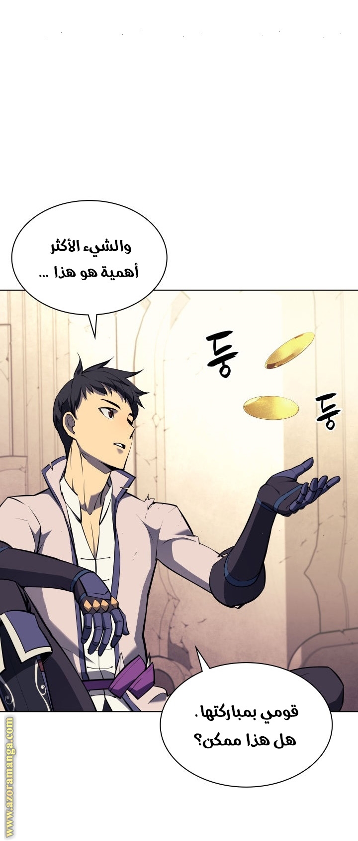 Read Overgeared AR Manga Online