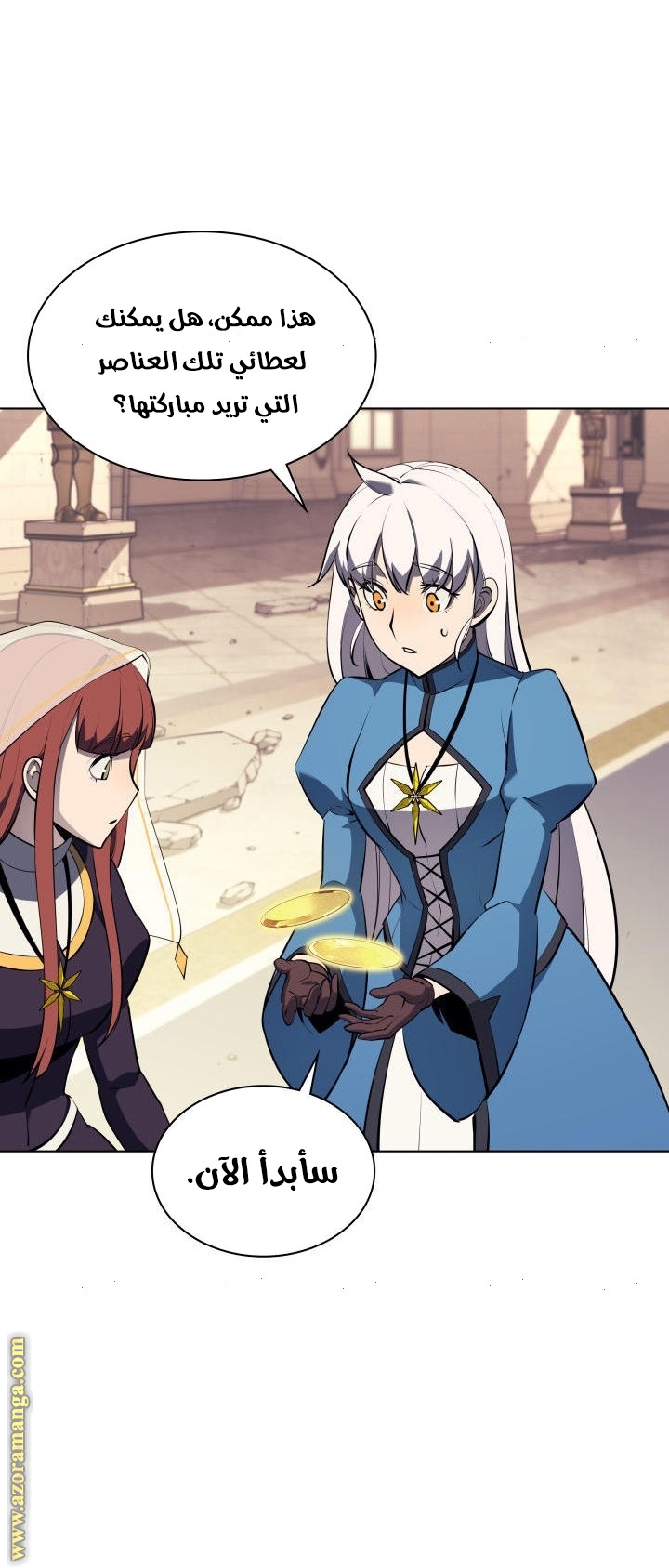 Read Overgeared AR Manga Online