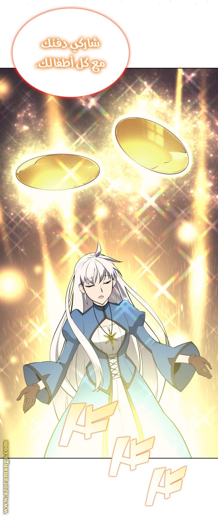 Read Overgeared AR Manga Online