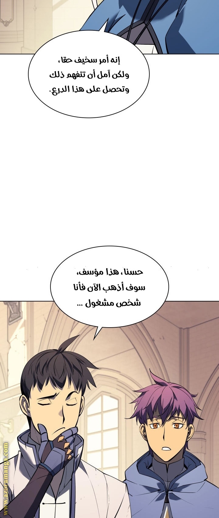 Read Overgeared AR Manga Online