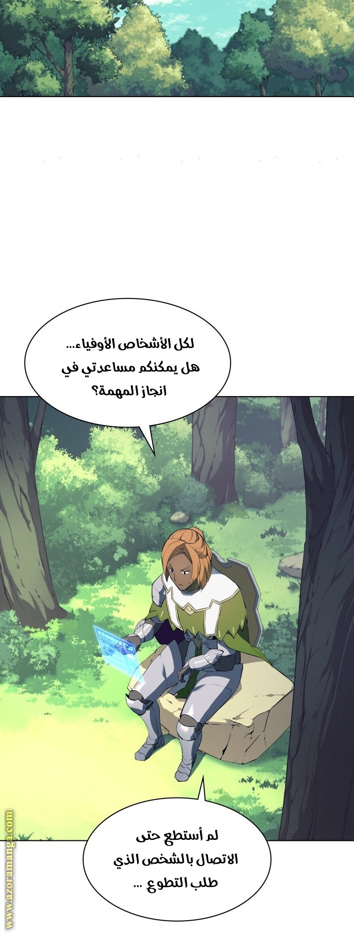 Read Overgeared AR Manga Online