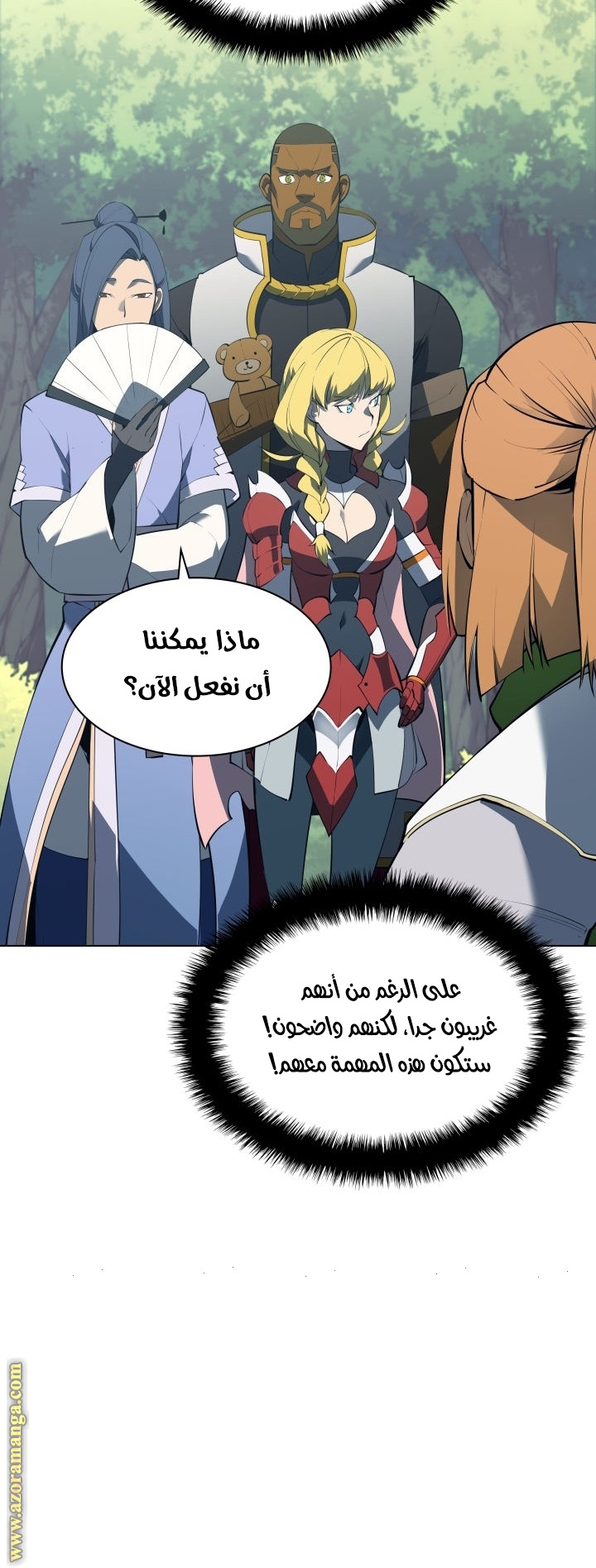 Read Overgeared AR Manga Online