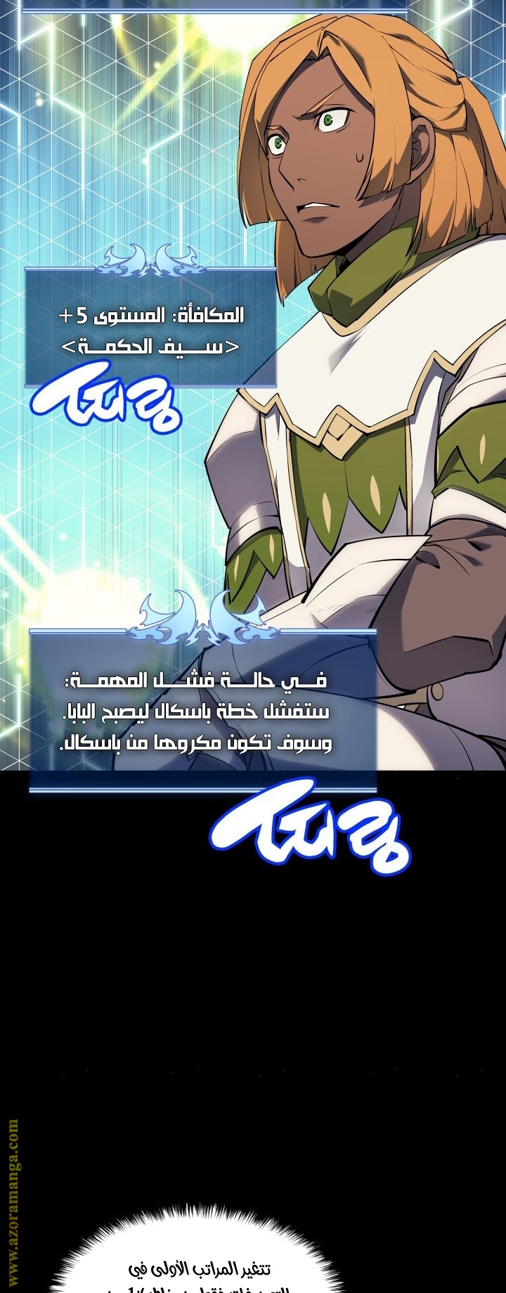 Read Overgeared AR Manga Online