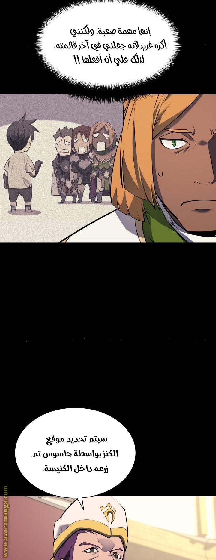 Read Overgeared AR Manga Online