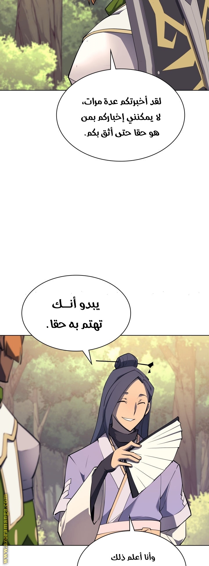 Read Overgeared AR Manga Online