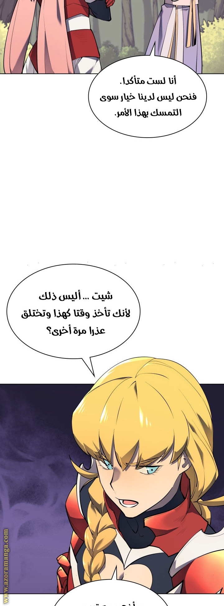 Read Overgeared AR Manga Online