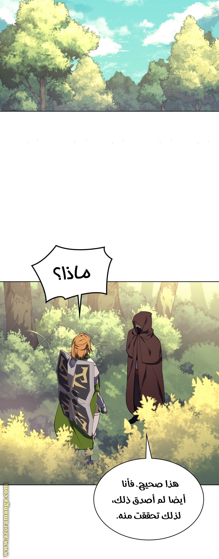 Read Overgeared AR Manga Online