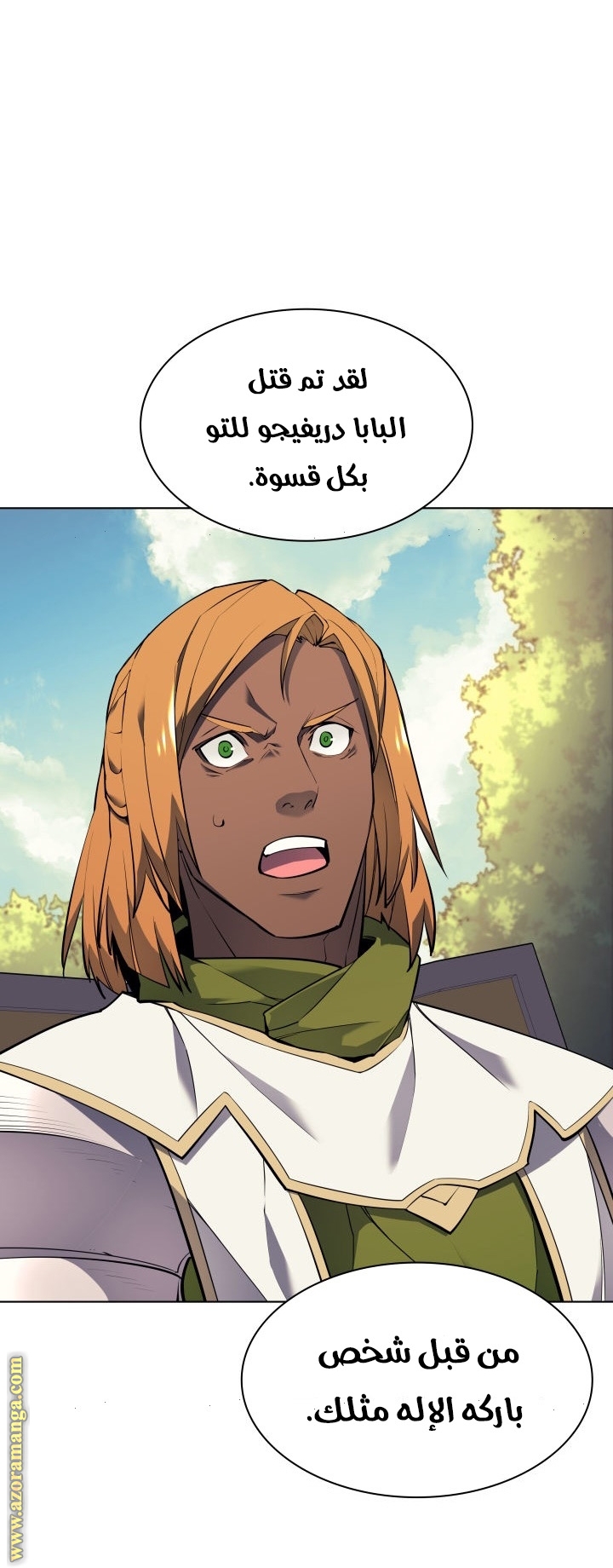 Read Overgeared AR Manga Online