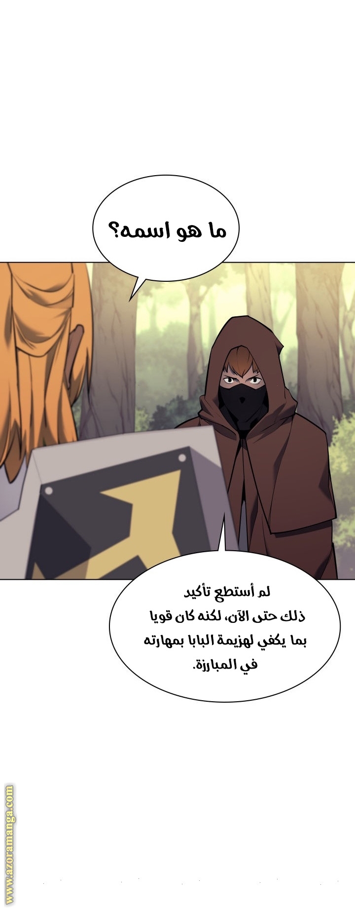 Read Overgeared AR Manga Online