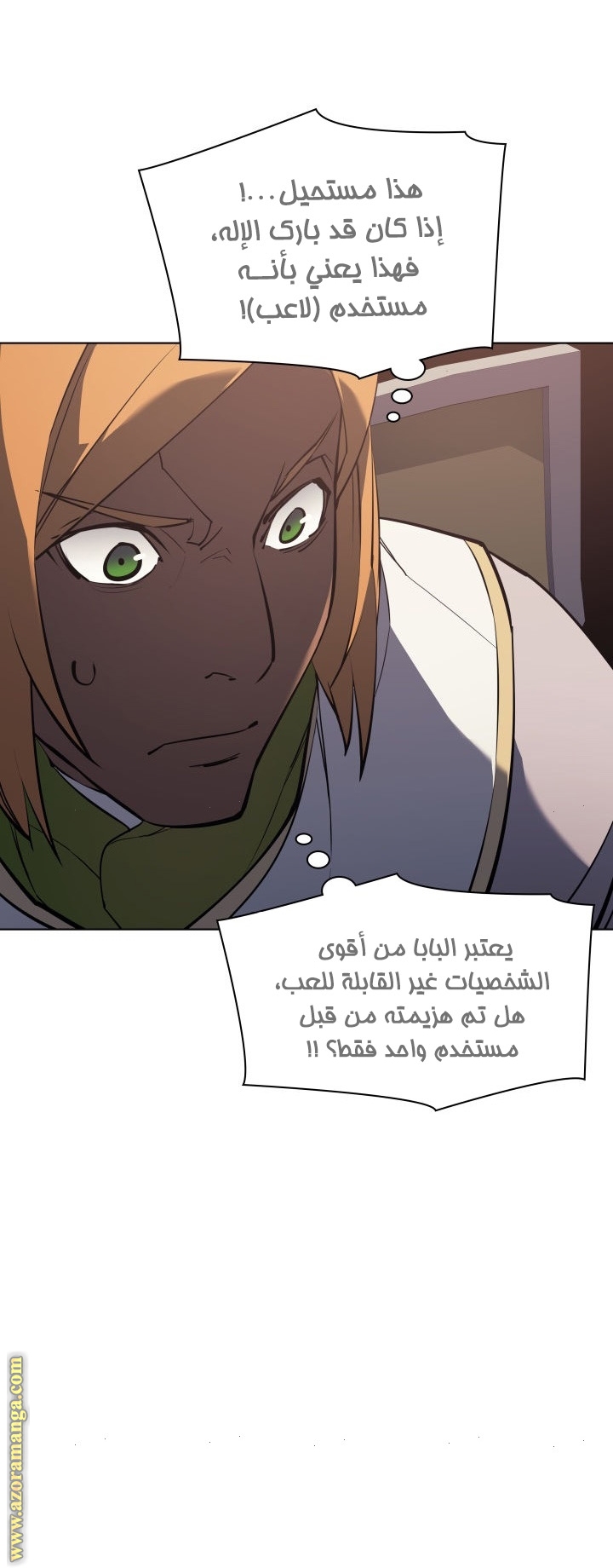 Read Overgeared AR Manga Online