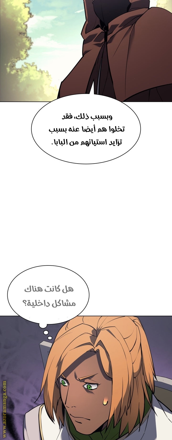 Read Overgeared AR Manga Online