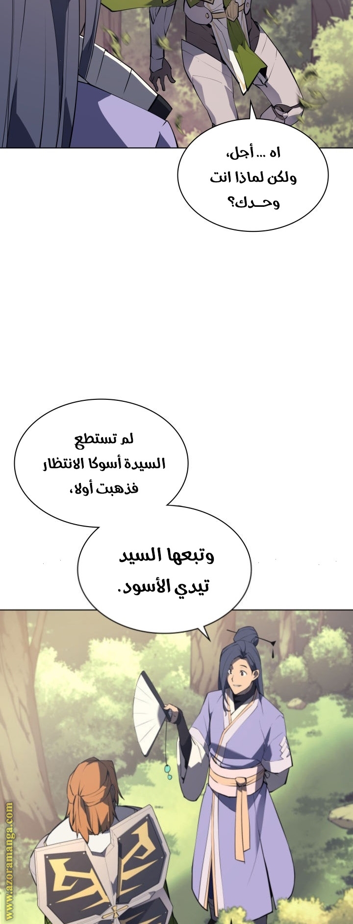 Read Overgeared AR Manga Online