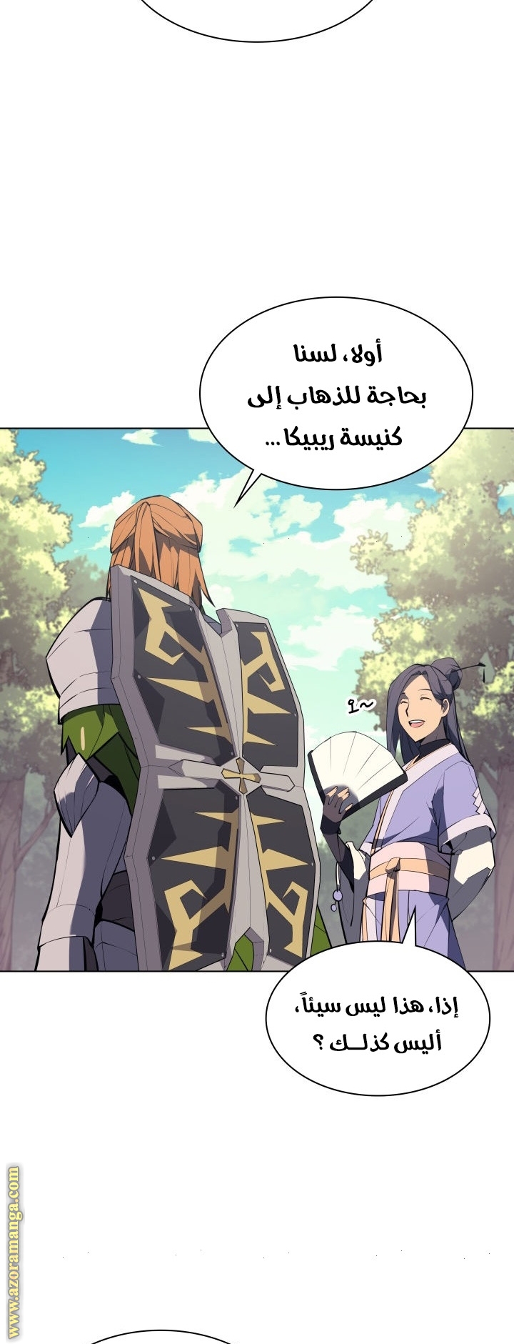 Read Overgeared AR Manga Online