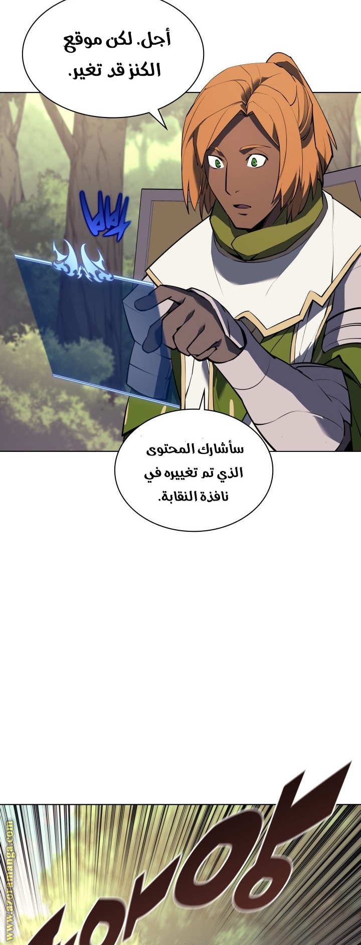 Read Overgeared AR Manga Online