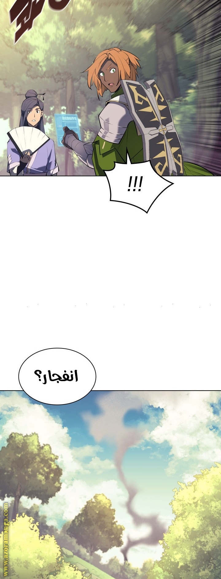 Read Overgeared AR Manga Online