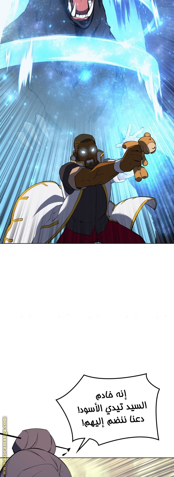 Read Overgeared AR Manga Online