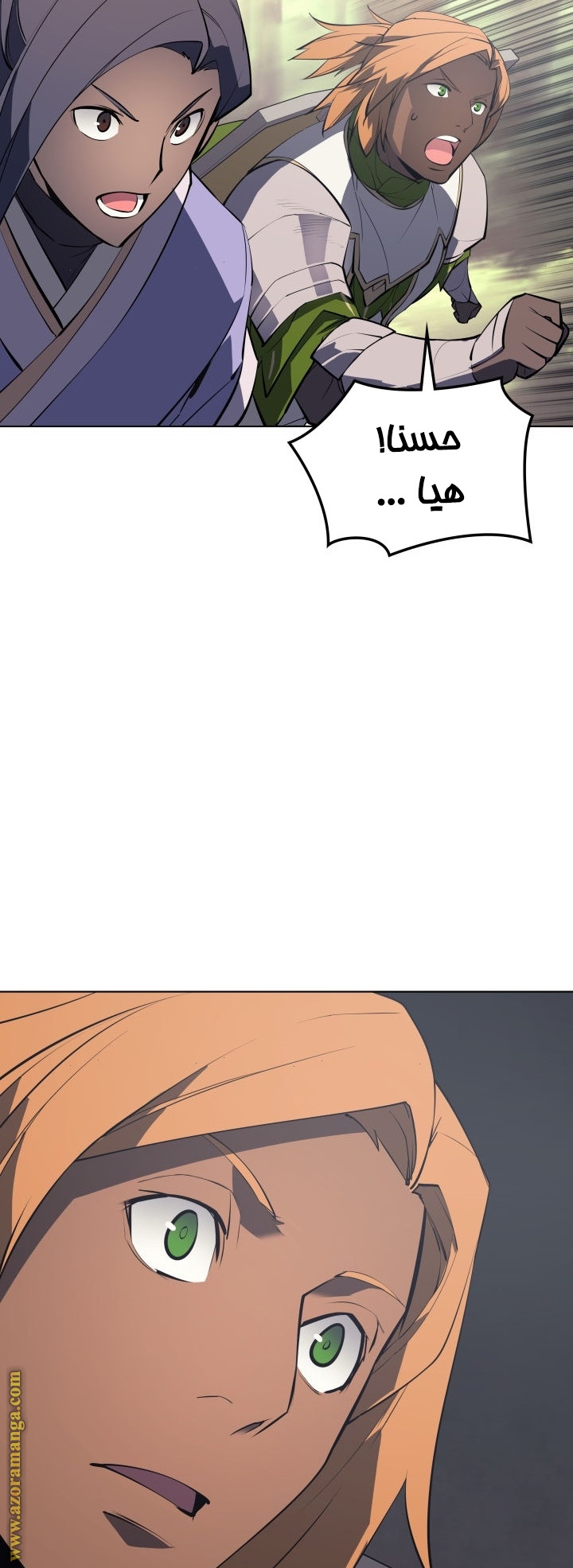 Read Overgeared AR Manga Online