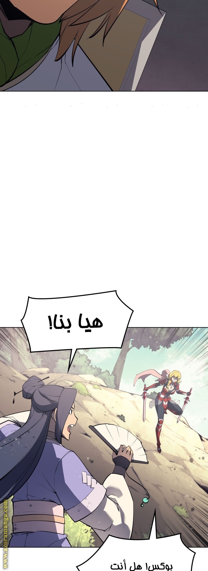 Read Overgeared AR Manga Online