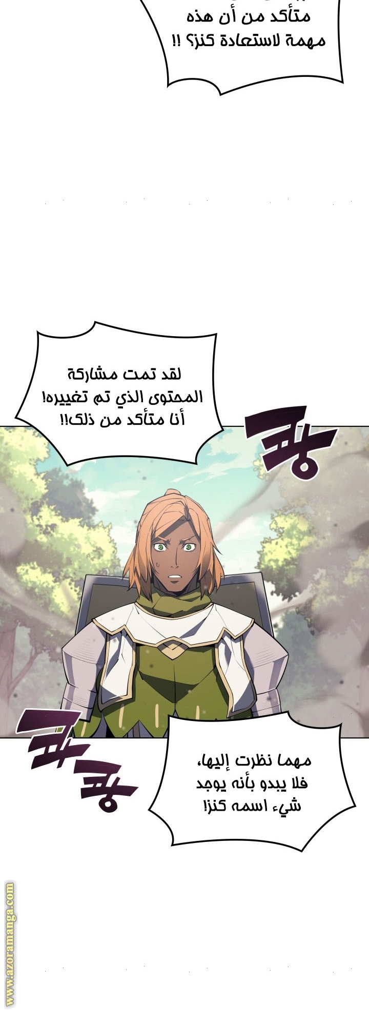 Read Overgeared AR Manga Online