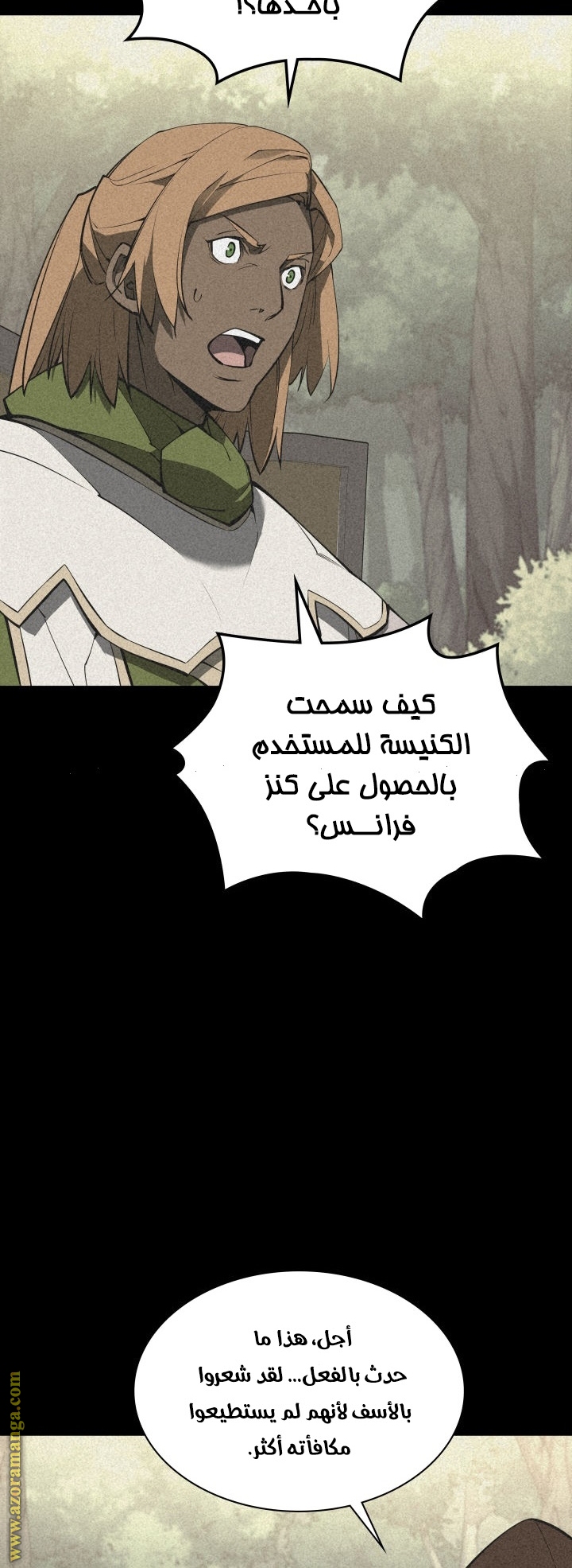 Read Overgeared AR Manga Online