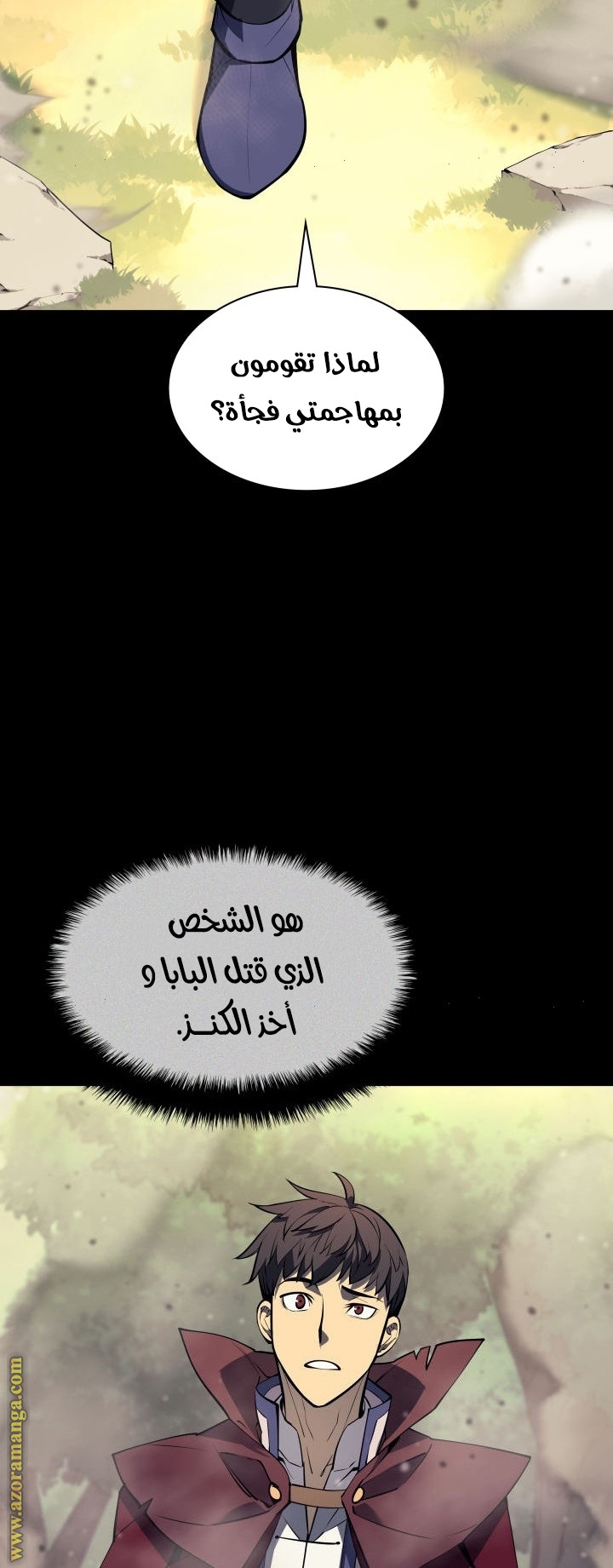 Read Overgeared AR Manga Online