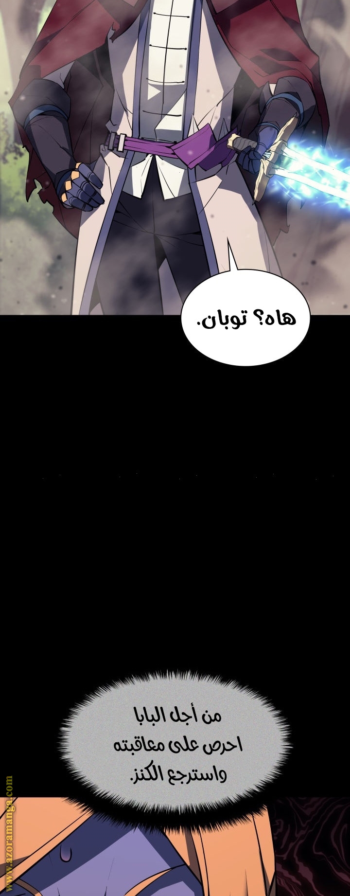 Read Overgeared AR Manga Online