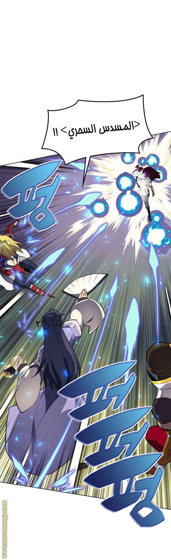 Read Overgeared AR Manga Online