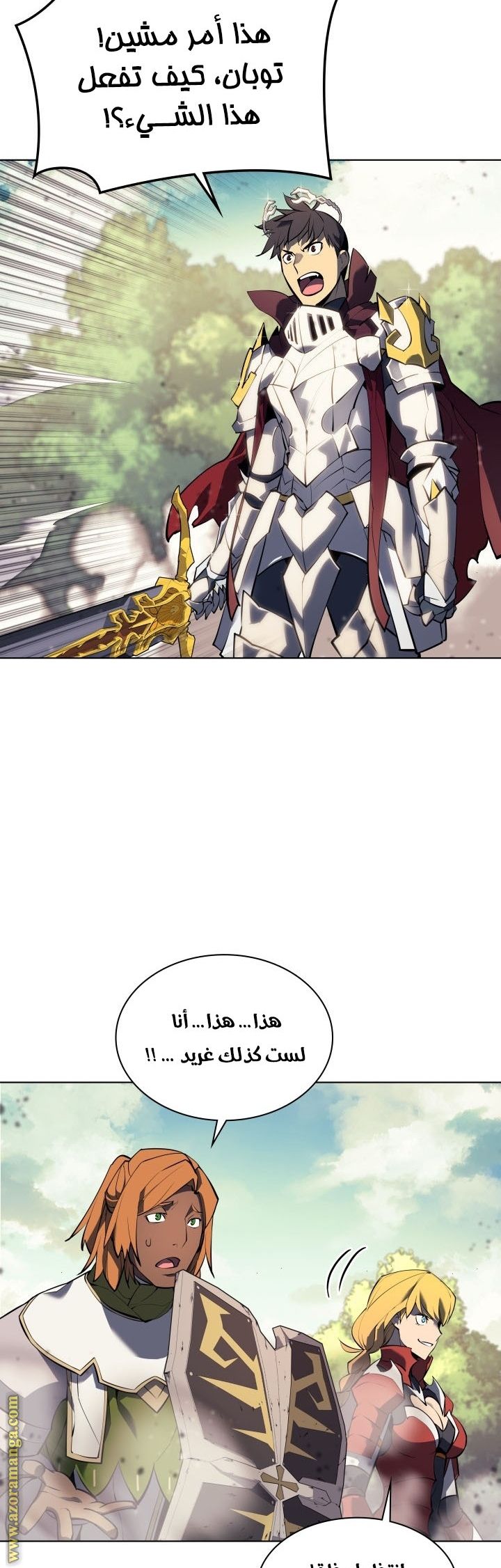 Read Overgeared AR Manga Online