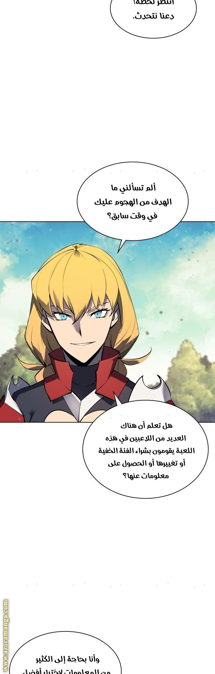 Read Overgeared AR Manga Online