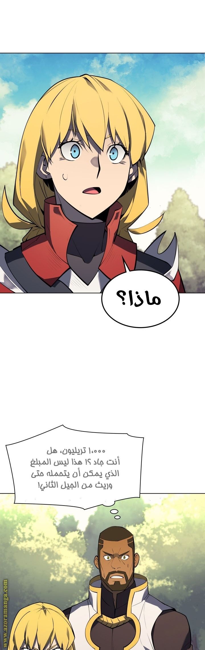 Read Overgeared AR Manga Online