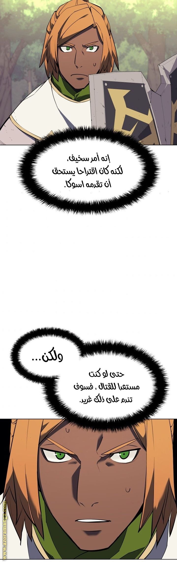 Read Overgeared AR Manga Online