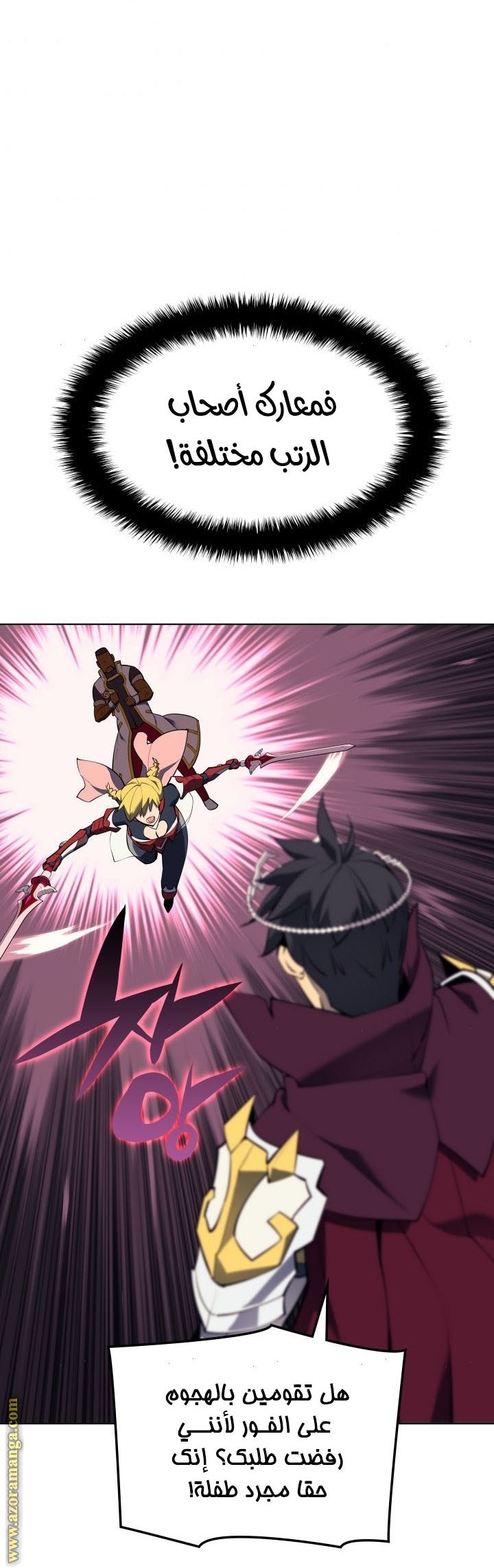 Read Overgeared AR Manga Online