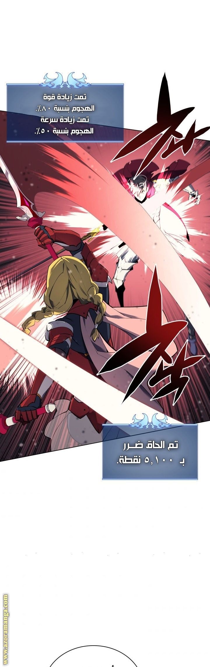 Read Overgeared AR Manga Online