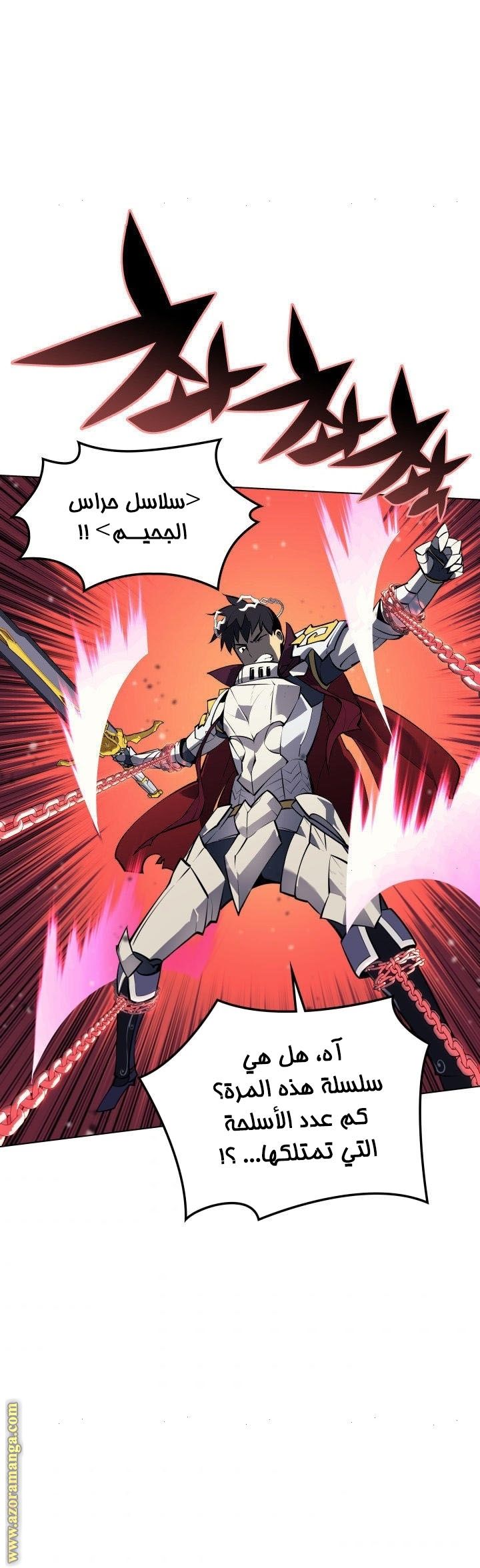 Read Overgeared AR Manga Online