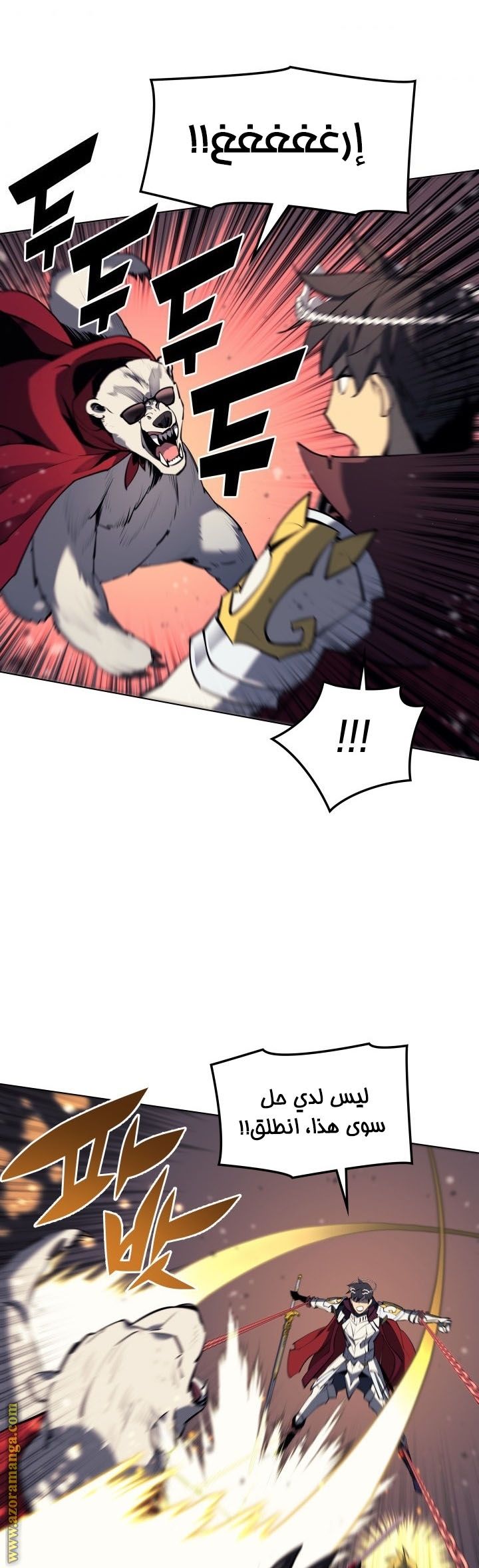 Read Overgeared AR Manga Online