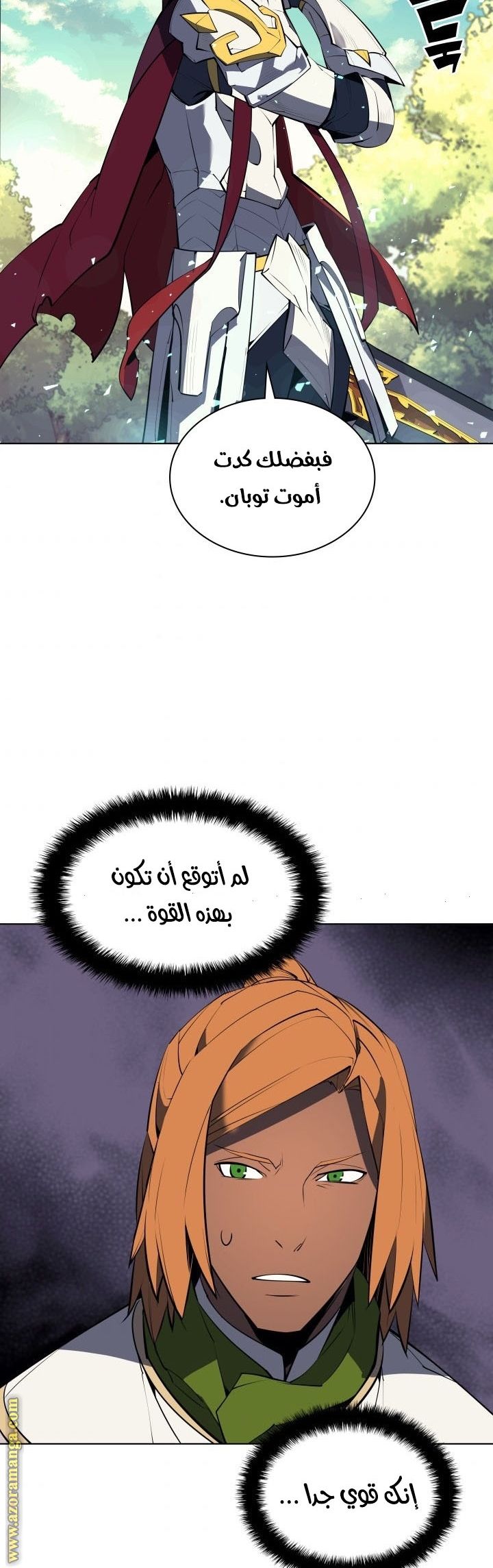 Read Overgeared AR Manga Online