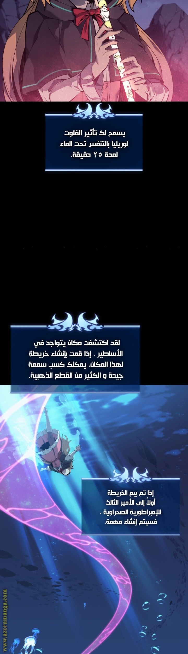 Read Overgeared AR Manga Online