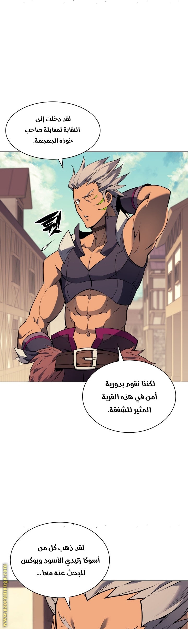 Read Overgeared AR Manga Online