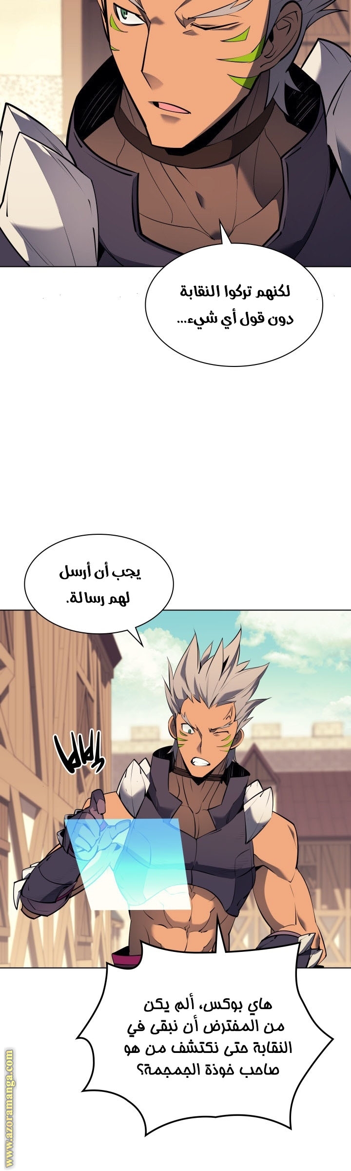 Read Overgeared AR Manga Online