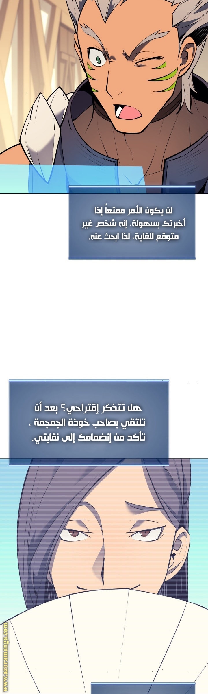 Read Overgeared AR Manga Online