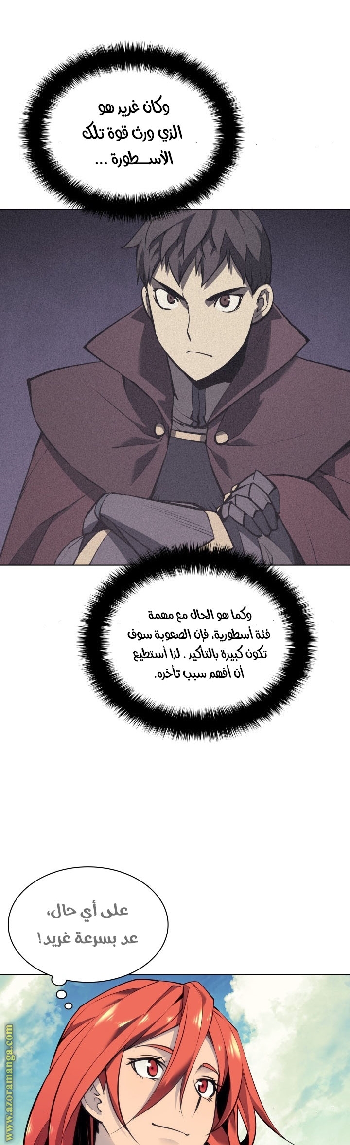 Read Overgeared AR Manga Online