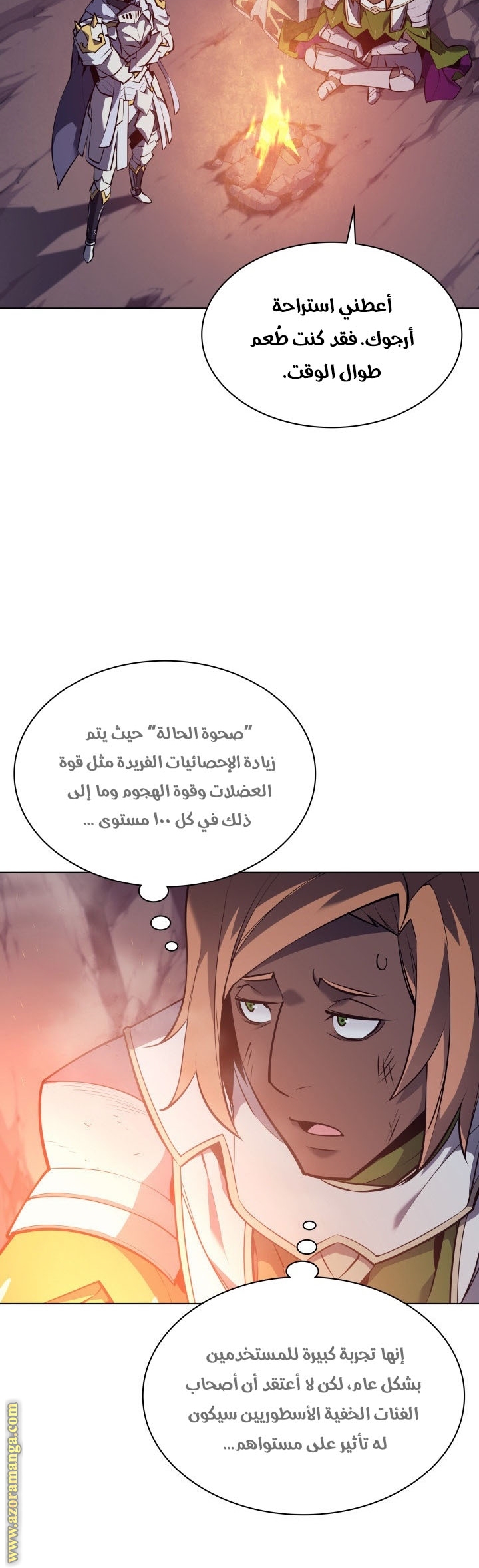 Read Overgeared AR Manga Online