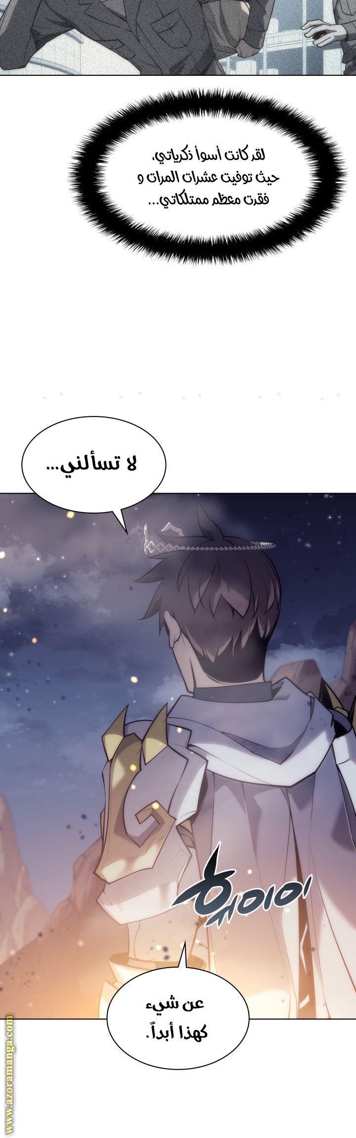 Read Overgeared AR Manga Online