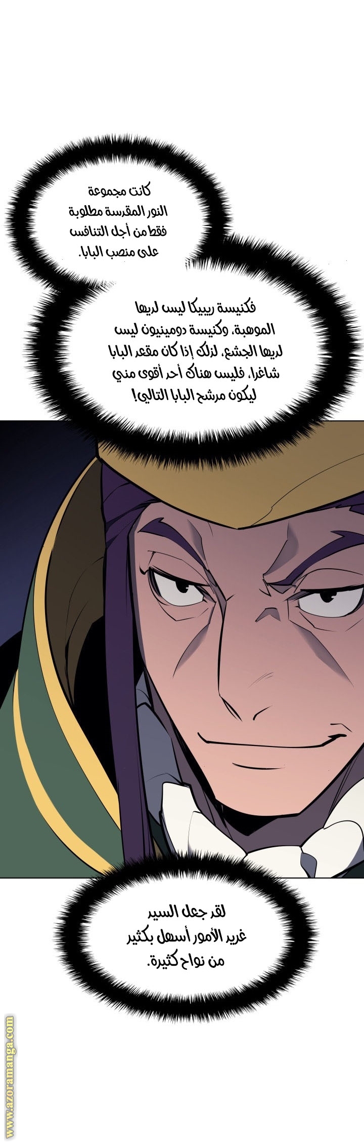 Read Overgeared AR Manga Online