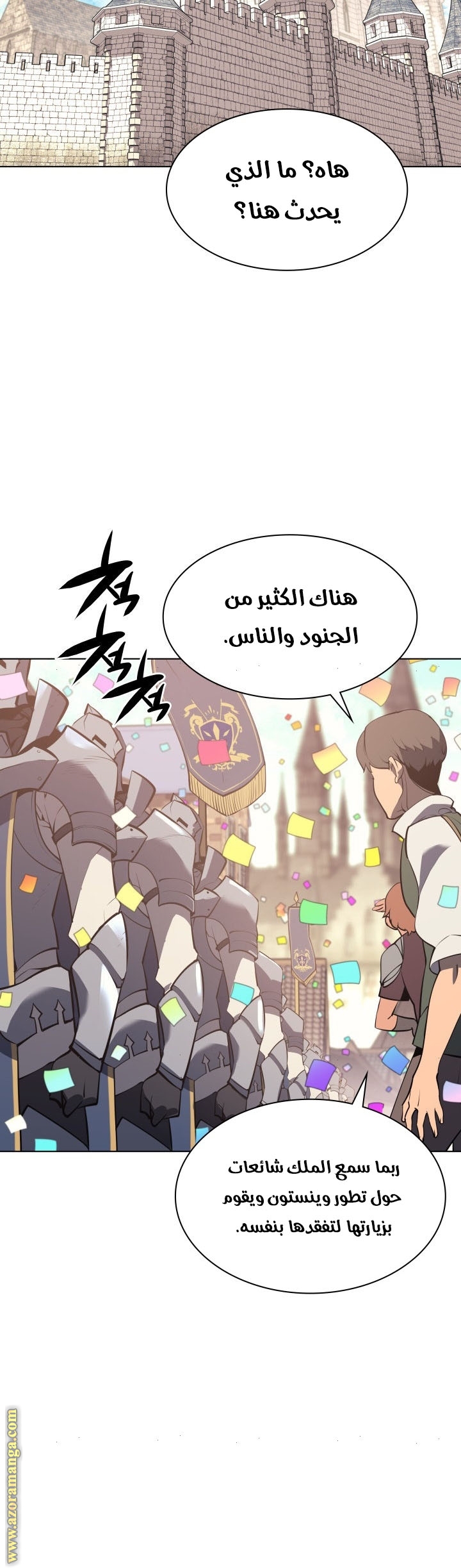 Read Overgeared AR Manga Online